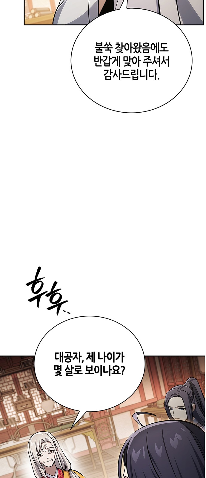 42 페이지