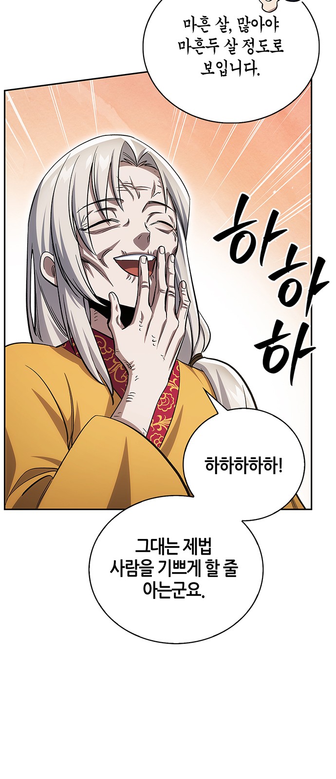 44 페이지