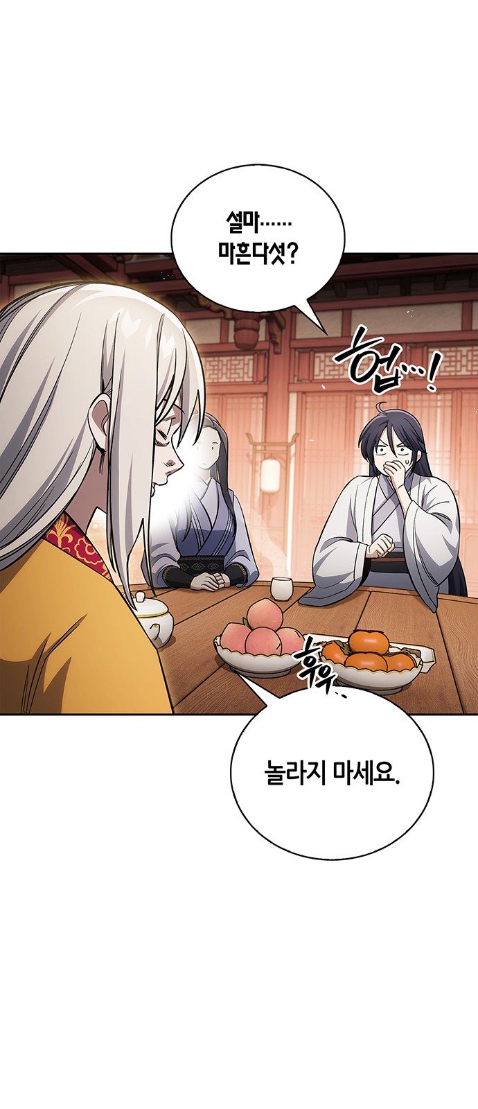 45 페이지