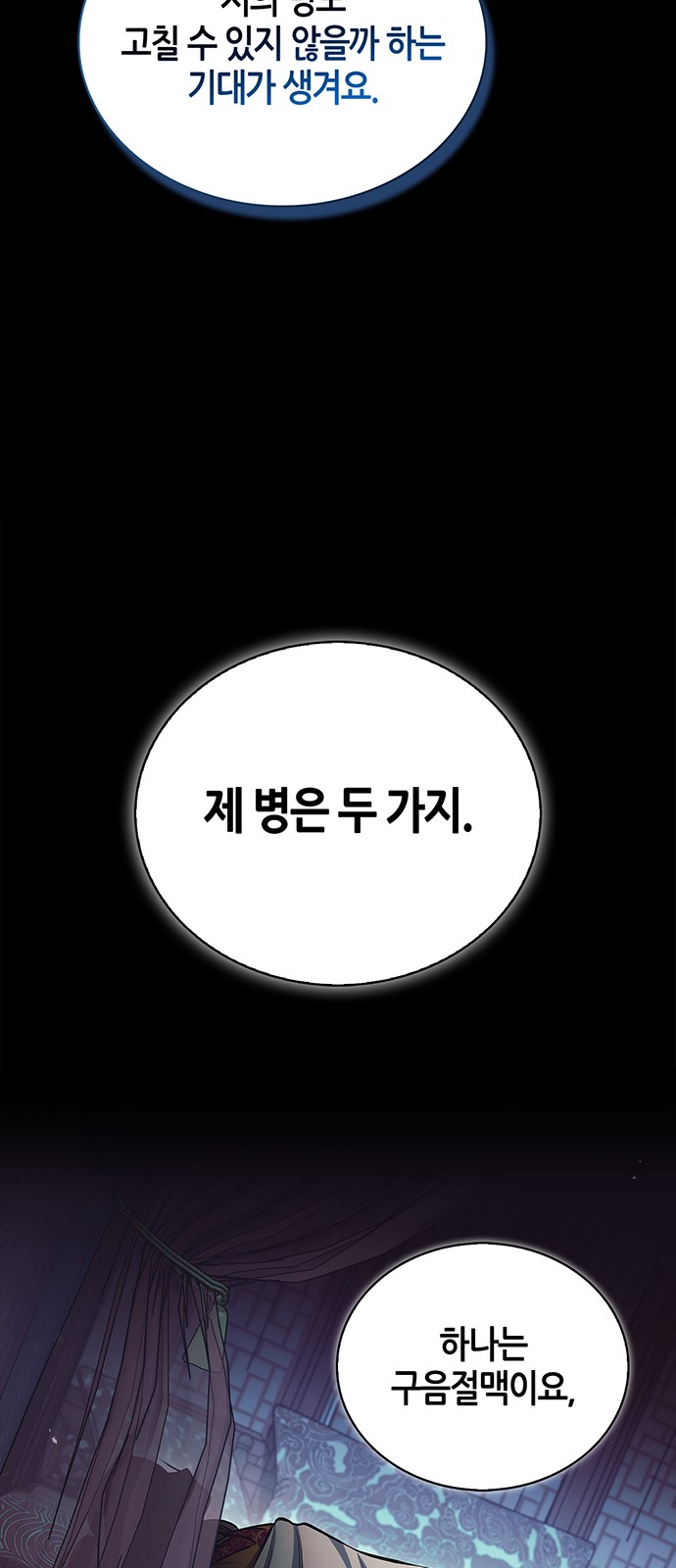 63 페이지