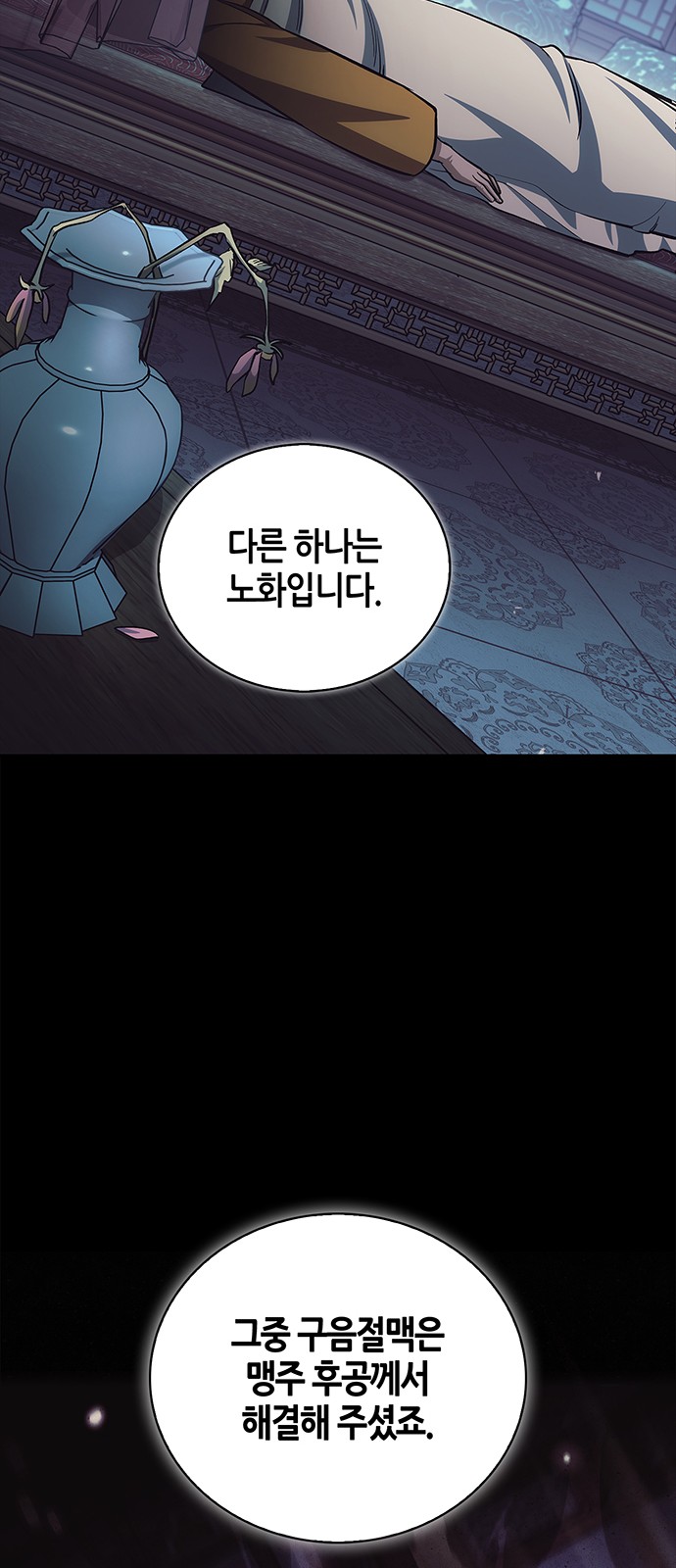 64 페이지