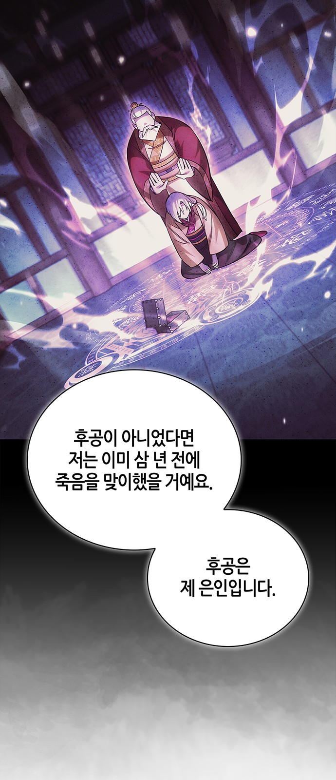 65 페이지