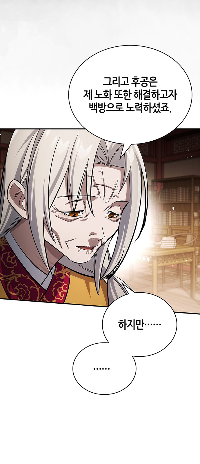 66 페이지