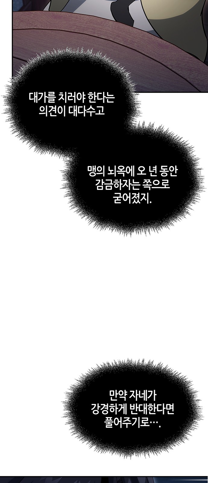 80 페이지