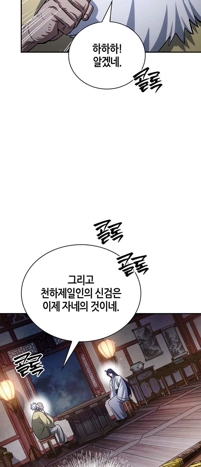 84 페이지