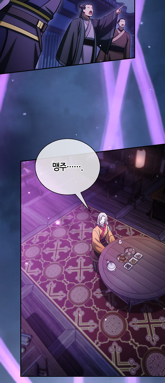 91 페이지