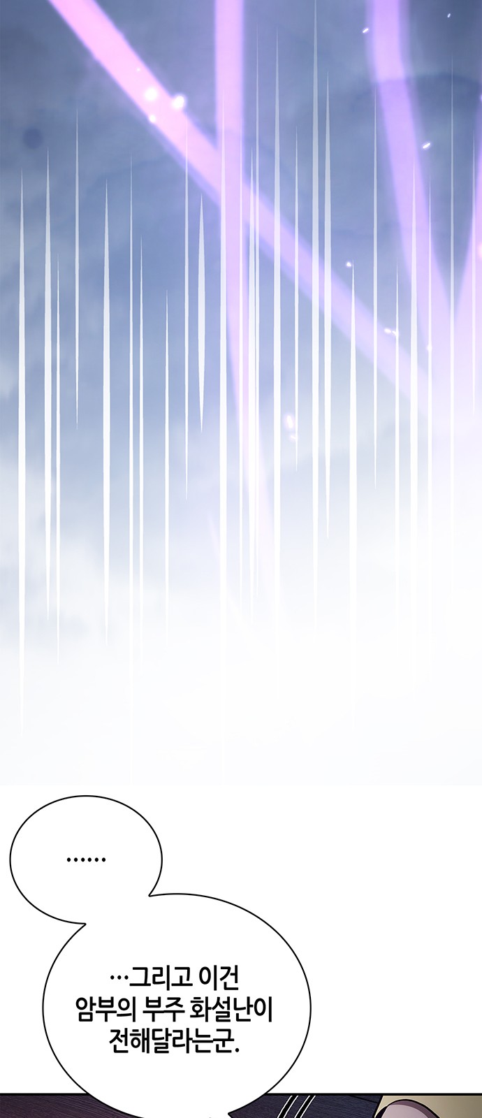 92 페이지