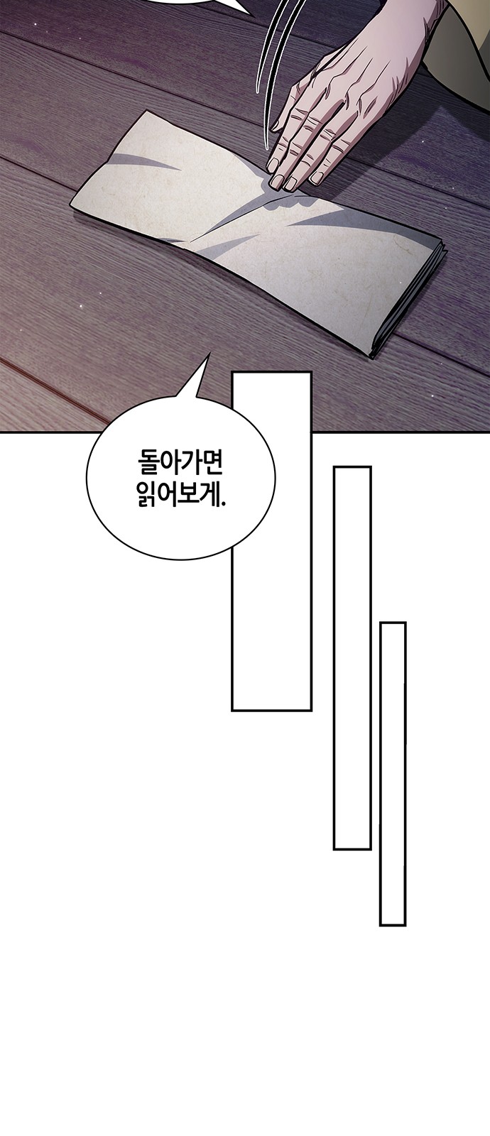 93 페이지