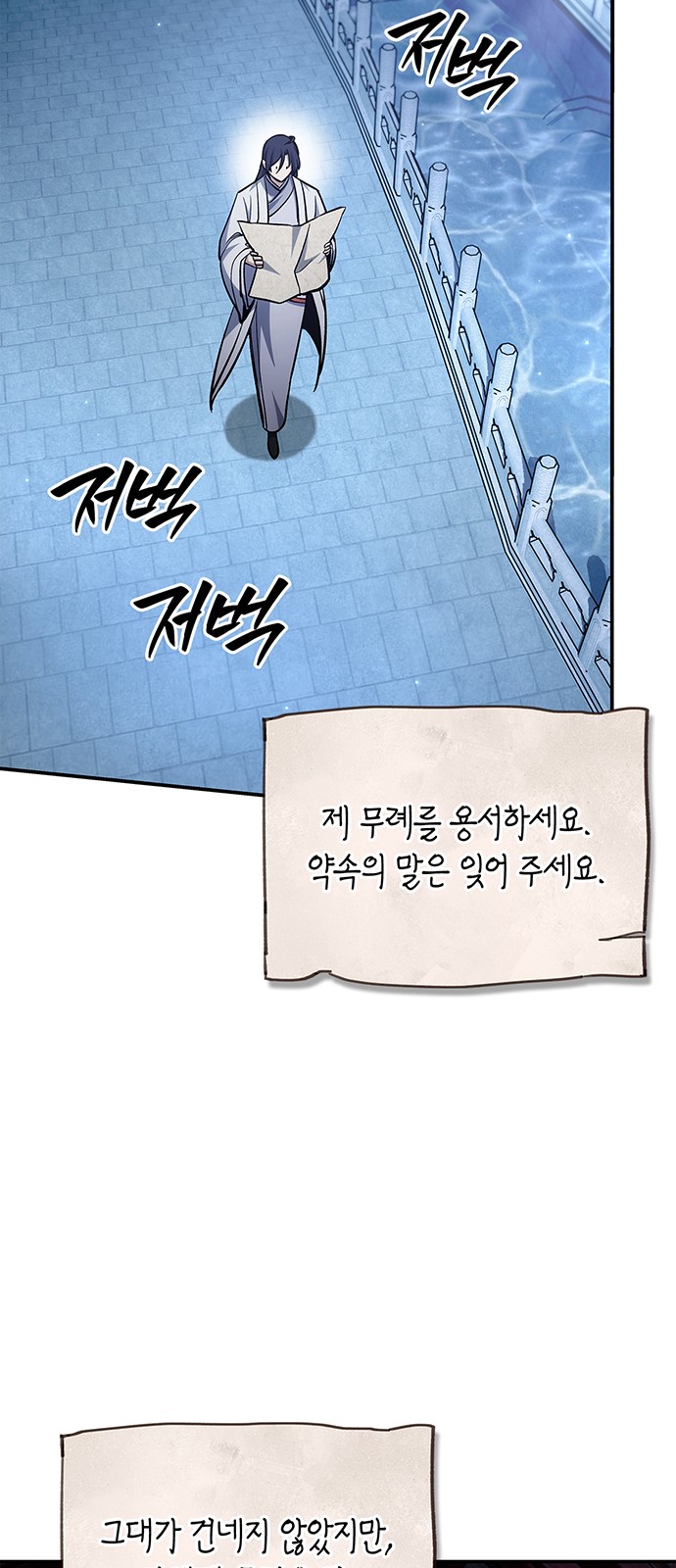 95 페이지