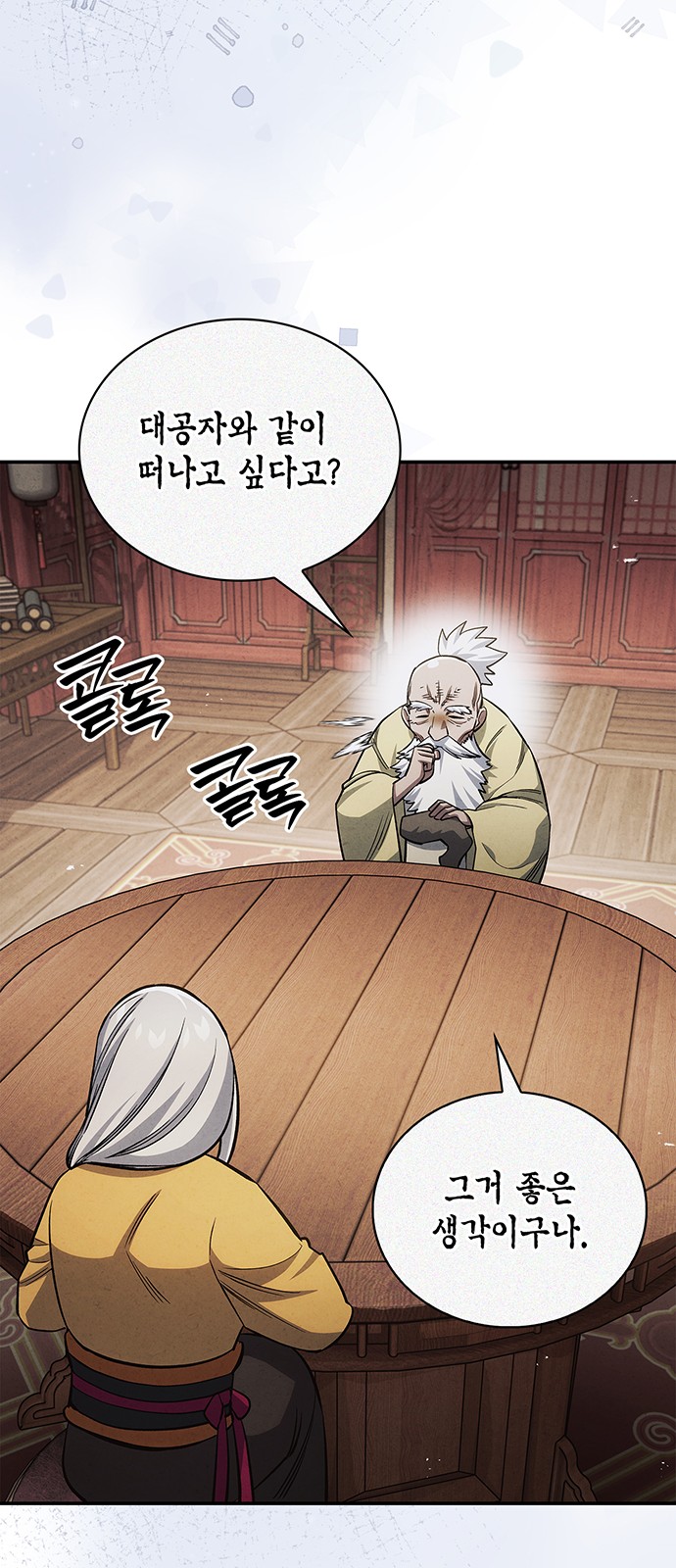 14 페이지