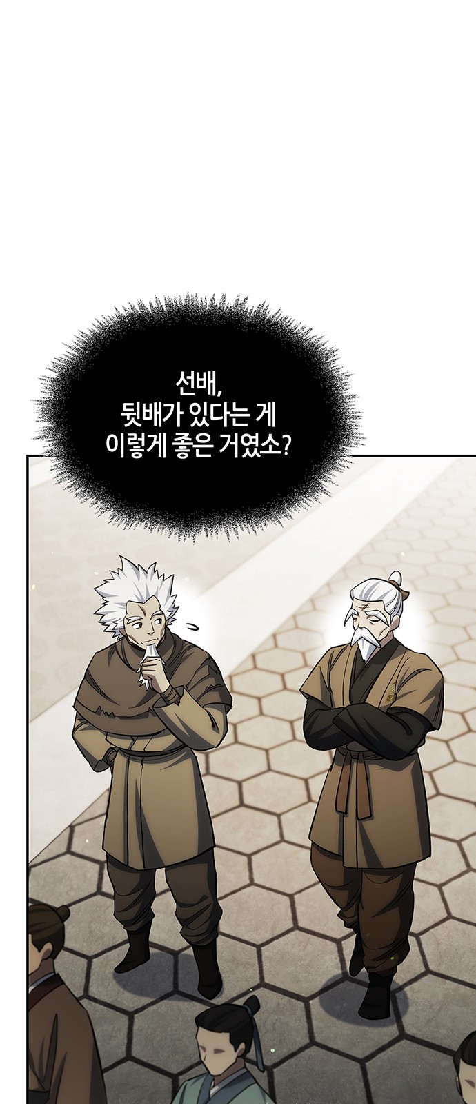 18 페이지