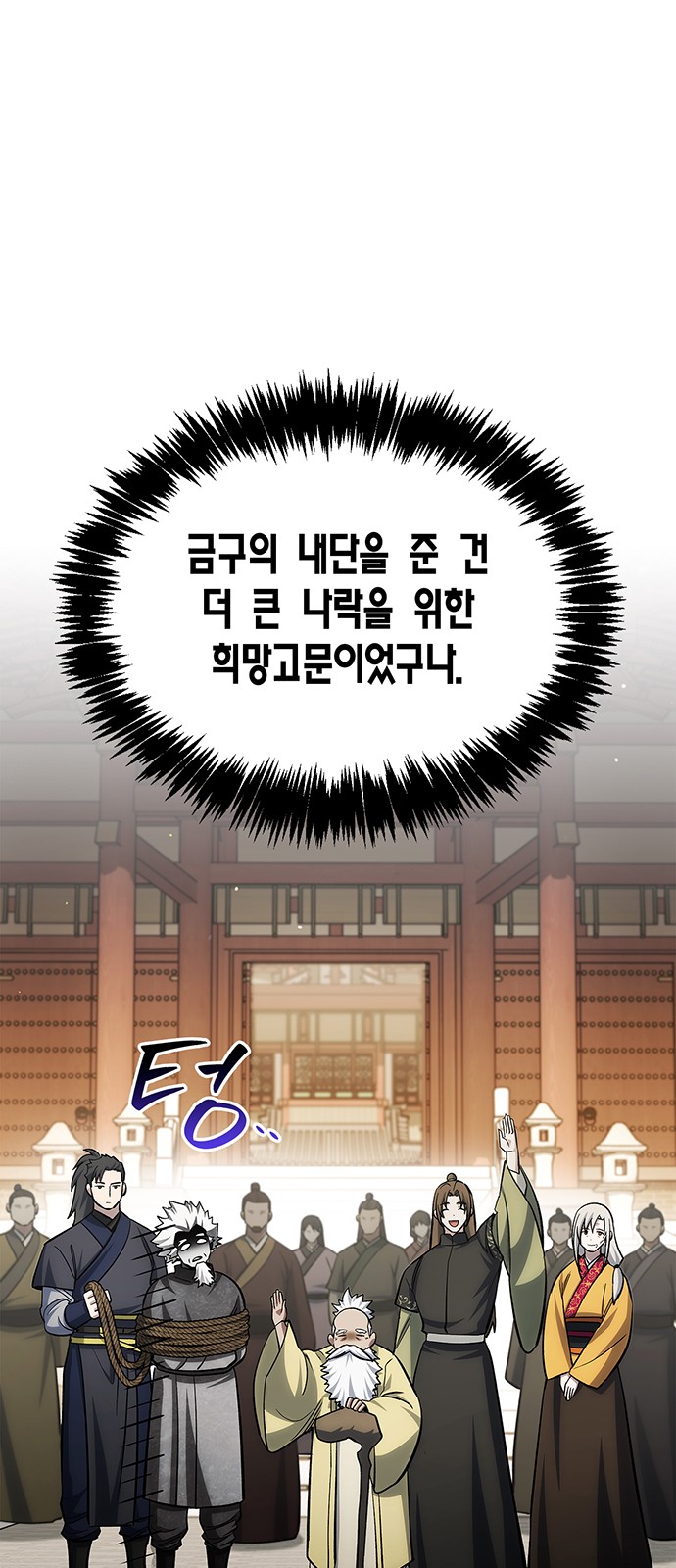 37 페이지