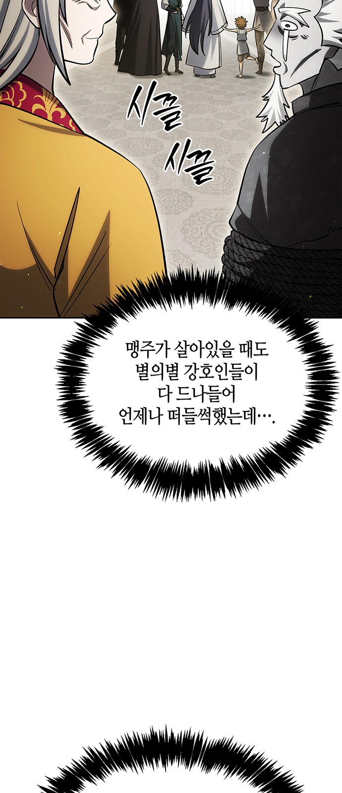 39 페이지