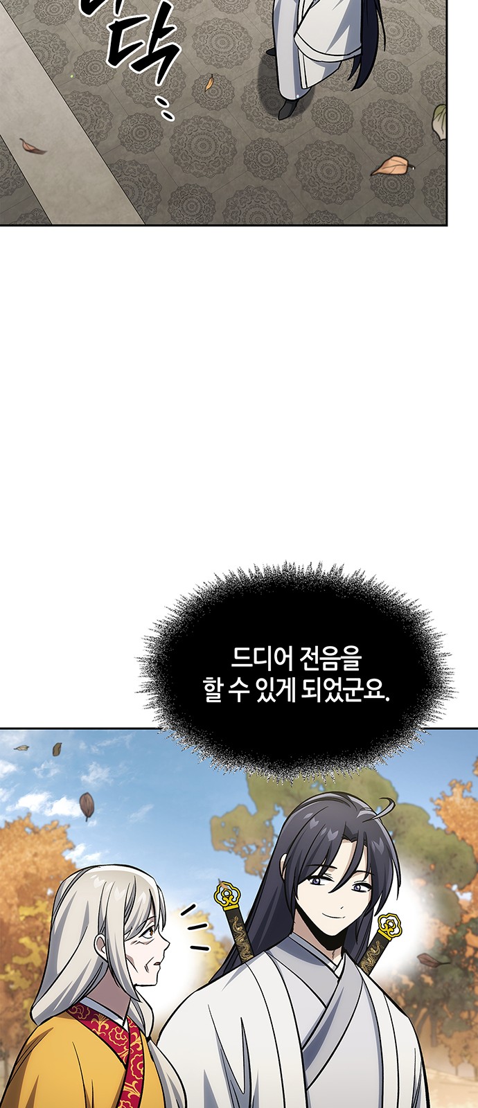 46 페이지