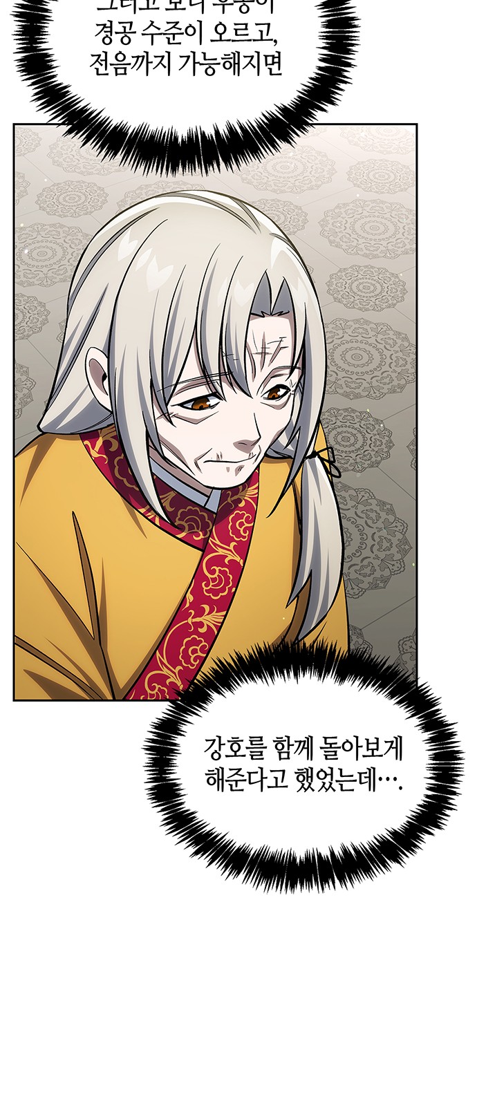 49 페이지