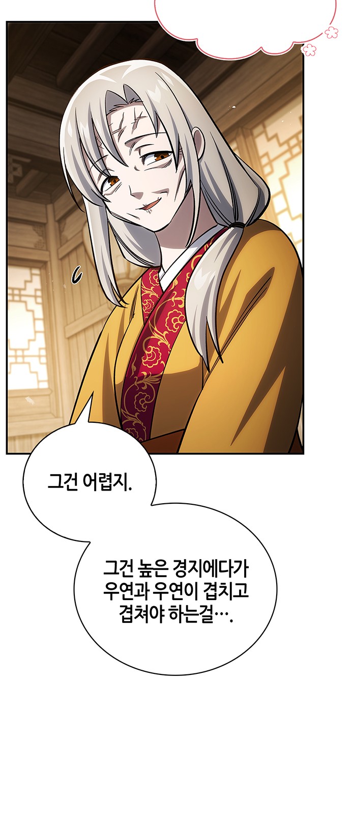 60 페이지
