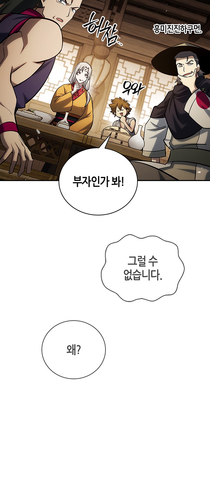 64 페이지