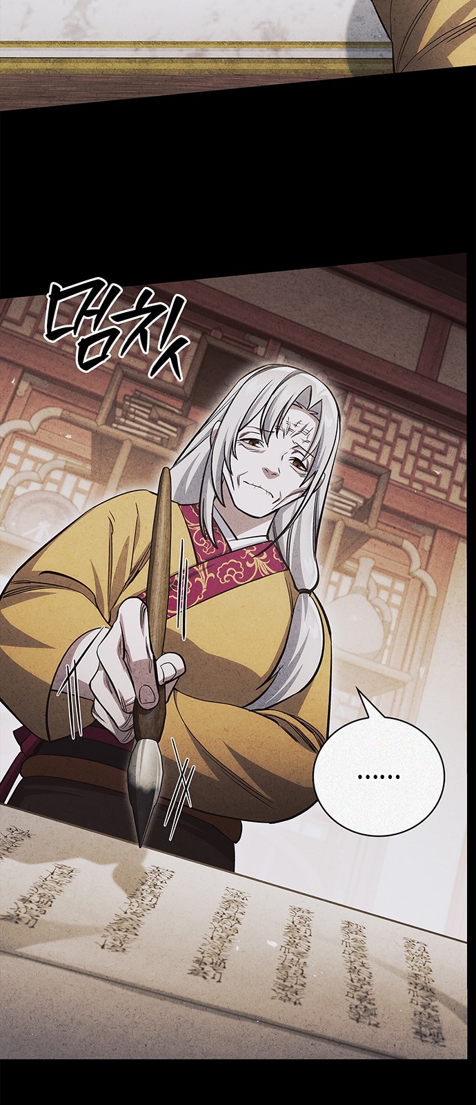 7 페이지
