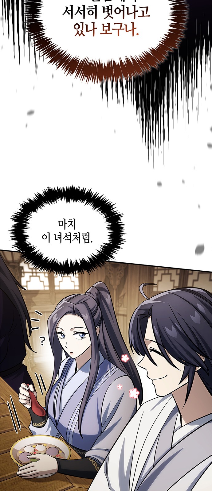70 페이지