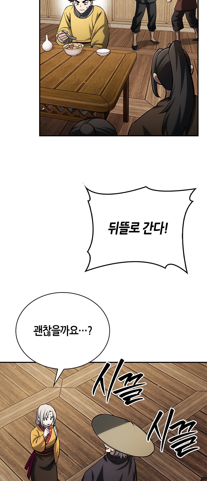73 페이지