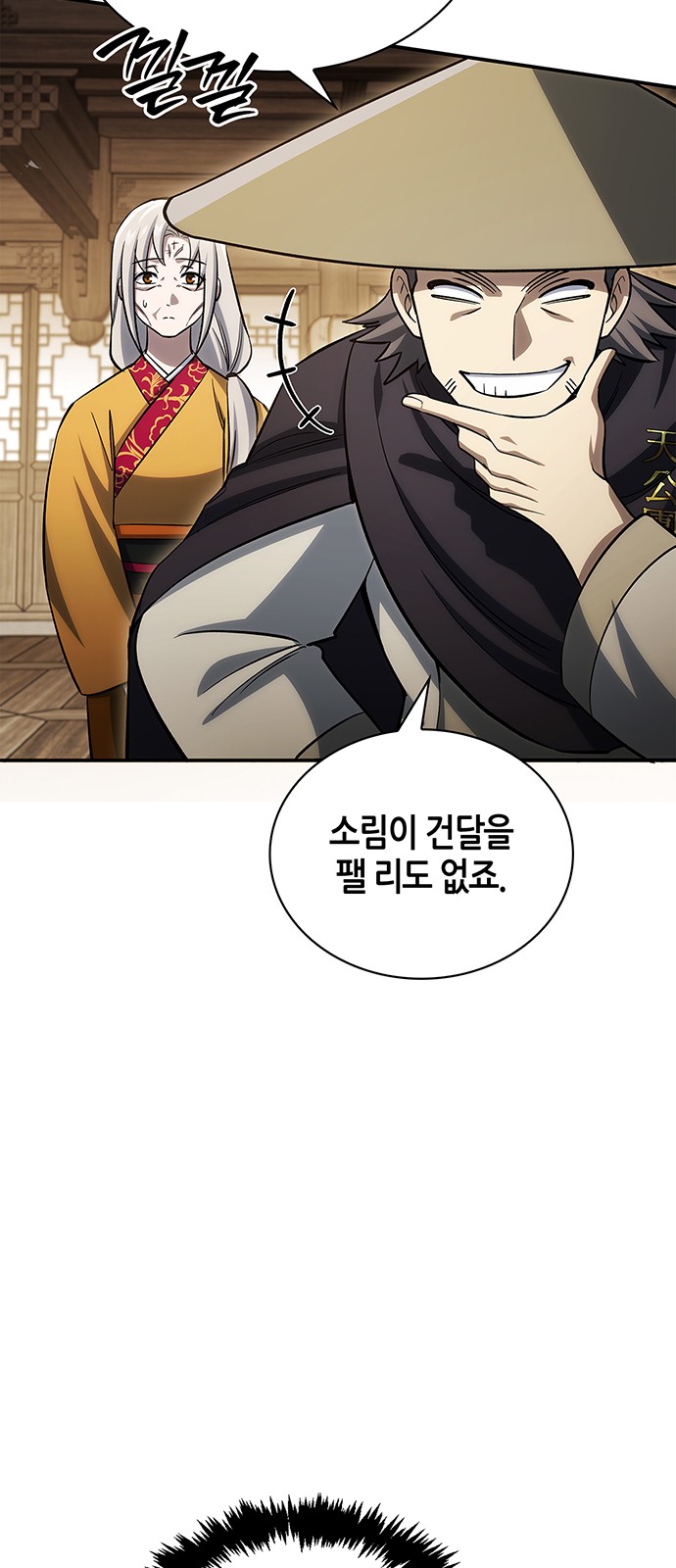 75 페이지
