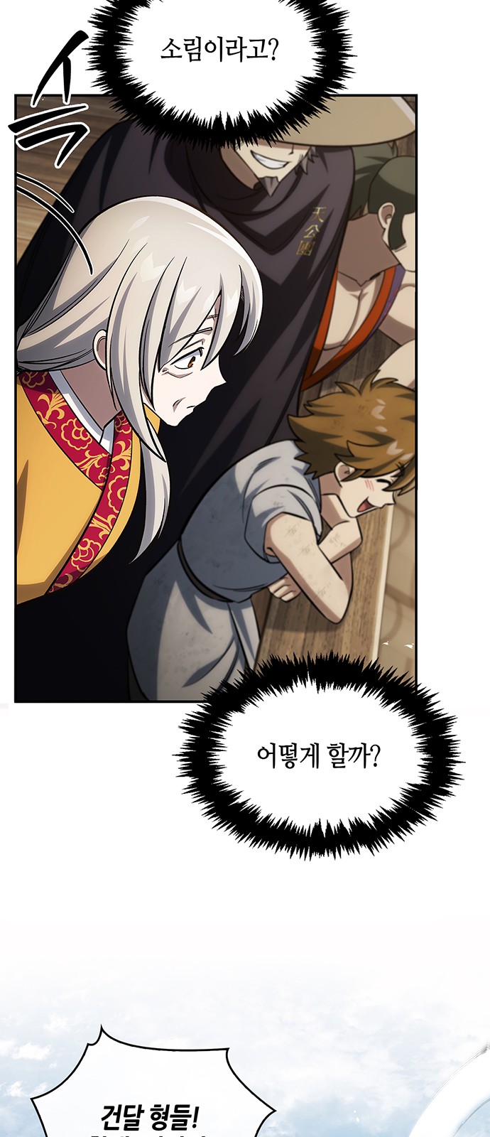 76 페이지