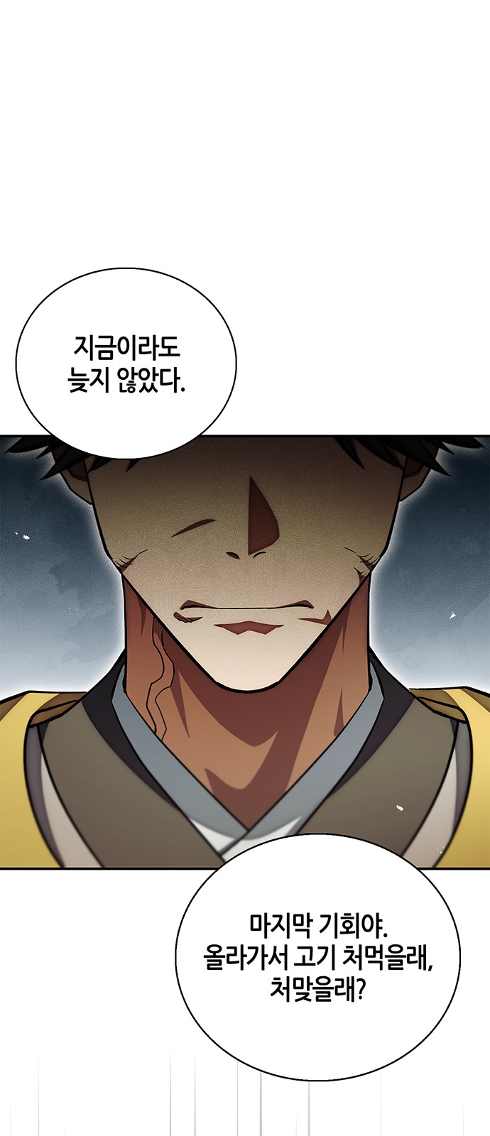 82 페이지