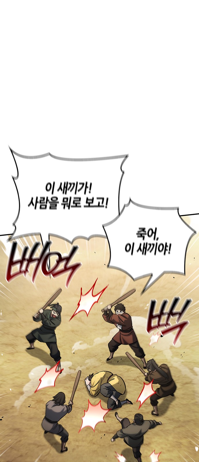 92 페이지