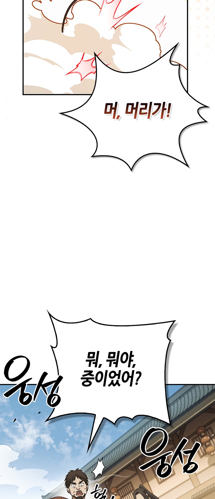 94 페이지