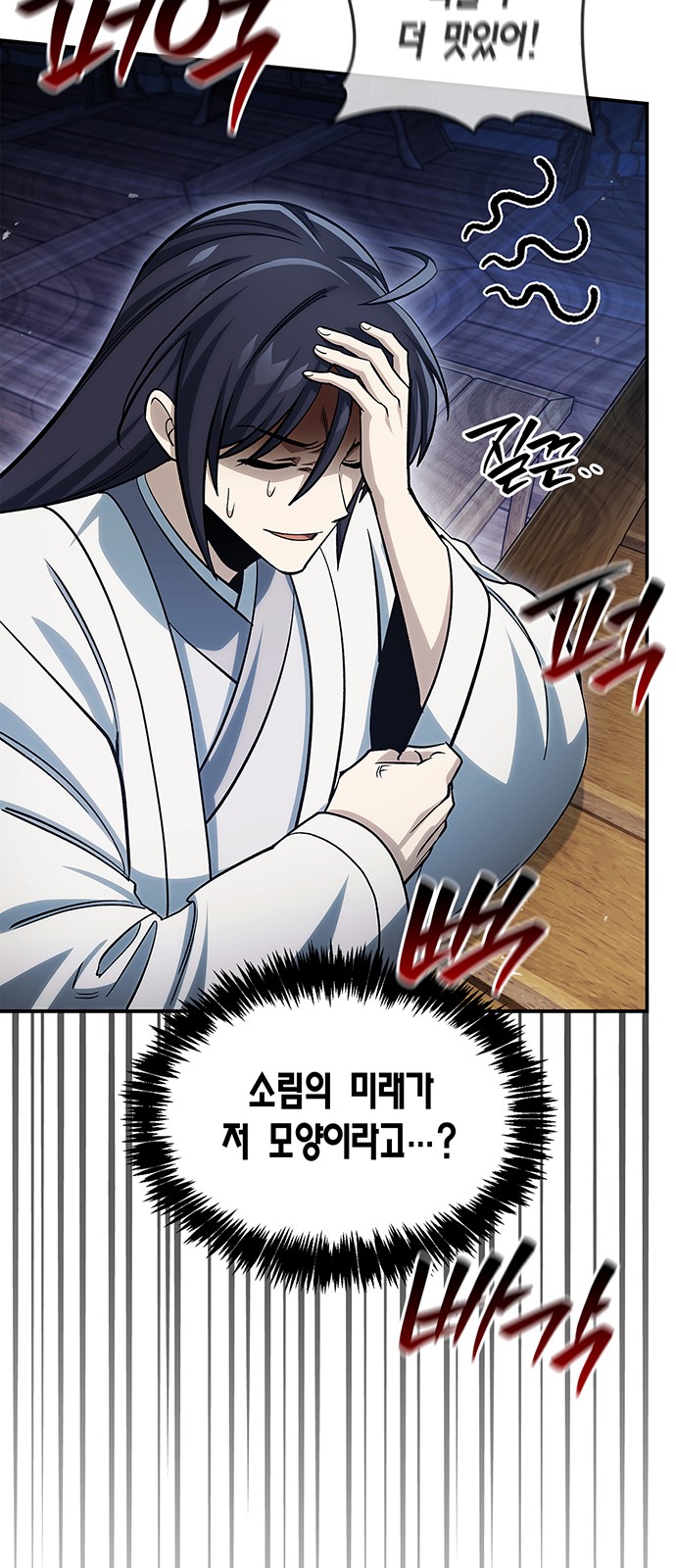 96 페이지