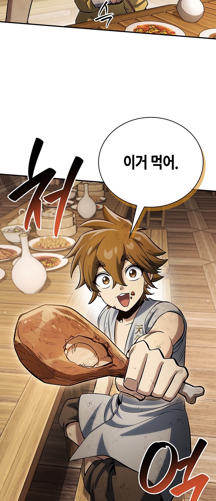 40 페이지