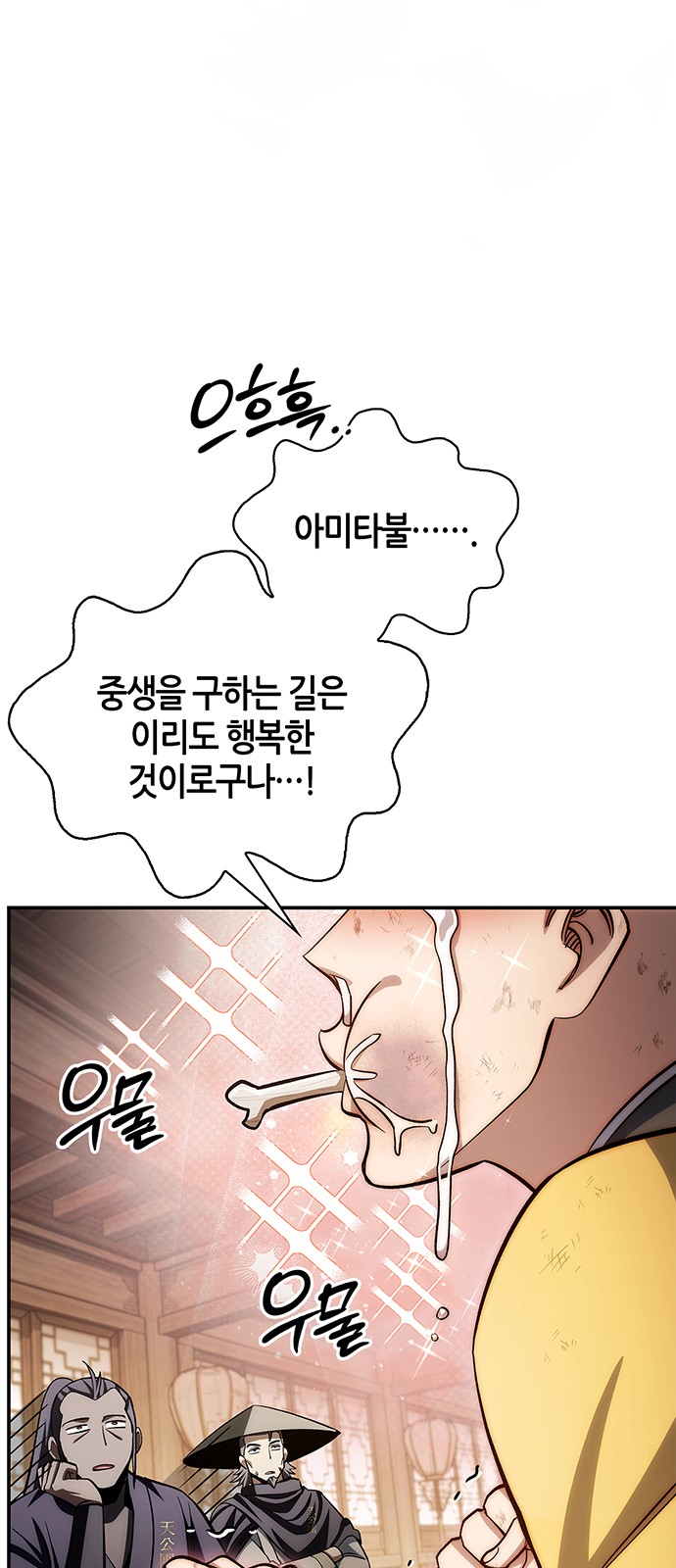 50 페이지