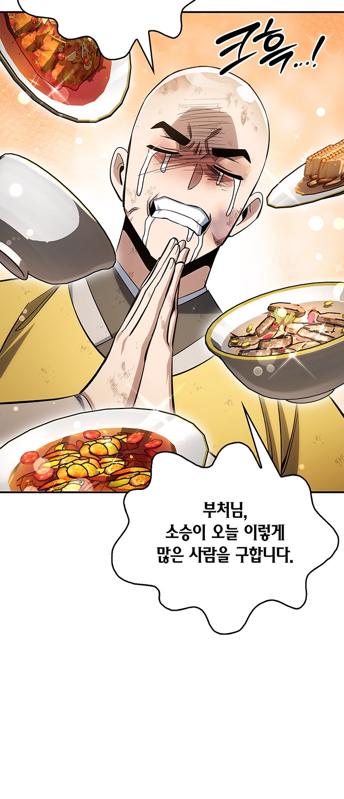 53 페이지