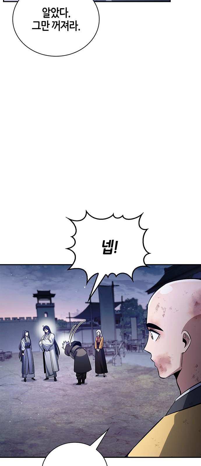 65 페이지