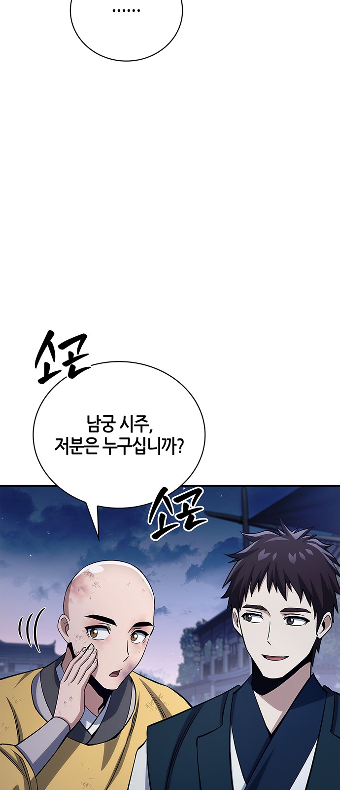 66 페이지