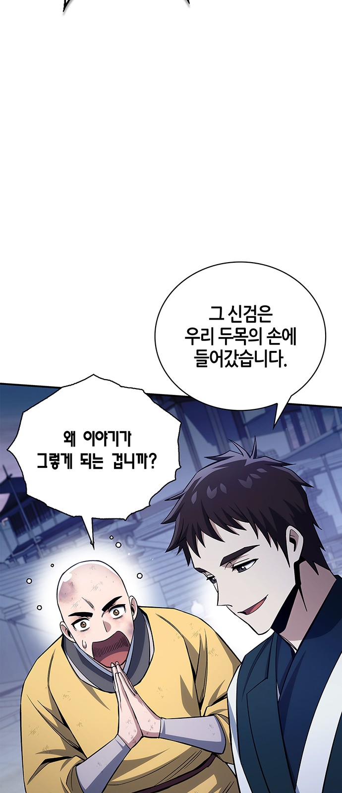 69 페이지