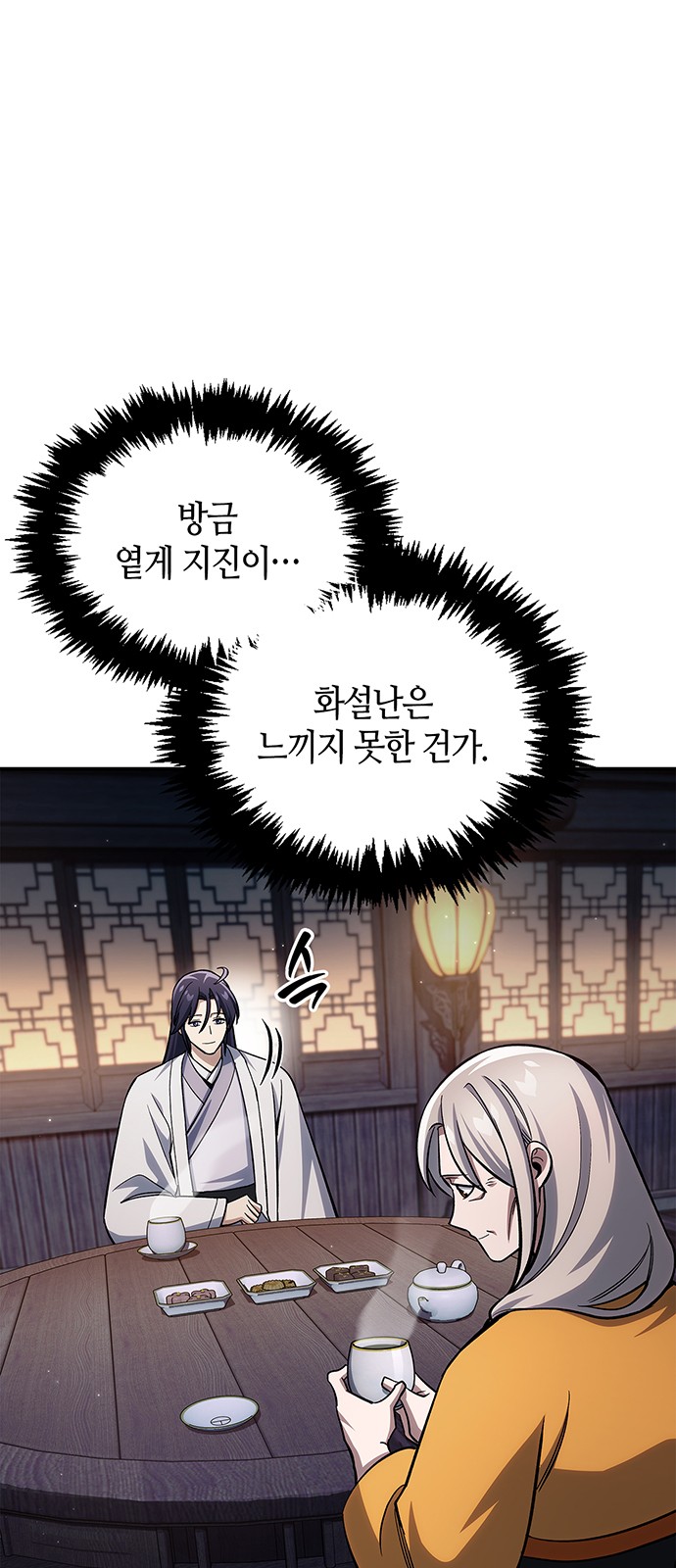 82 페이지