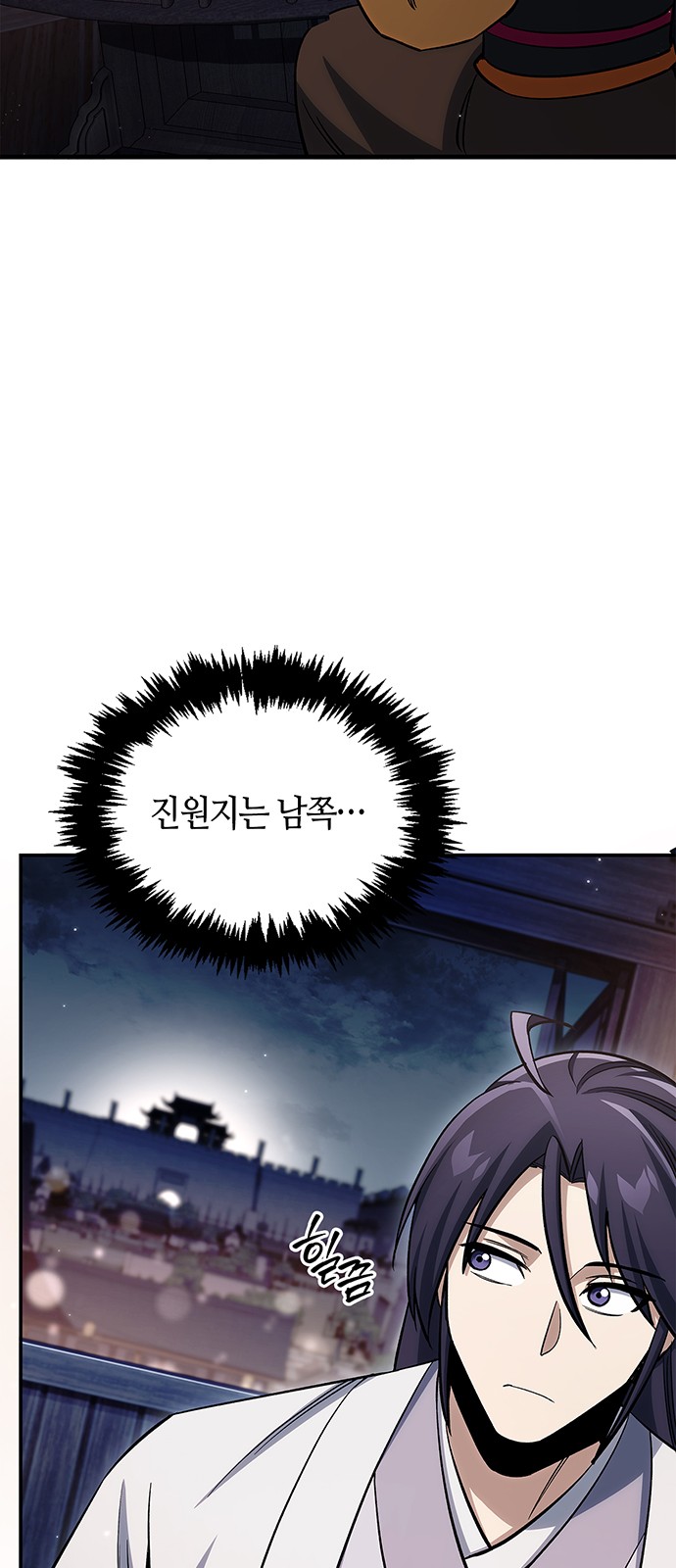 83 페이지