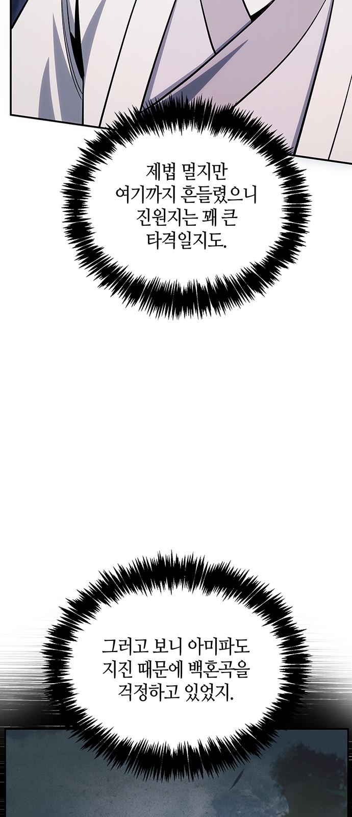 84 페이지