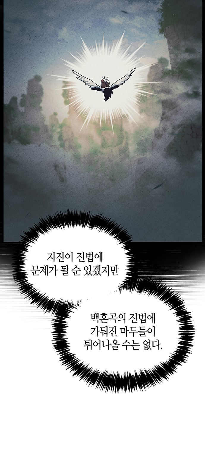 85 페이지