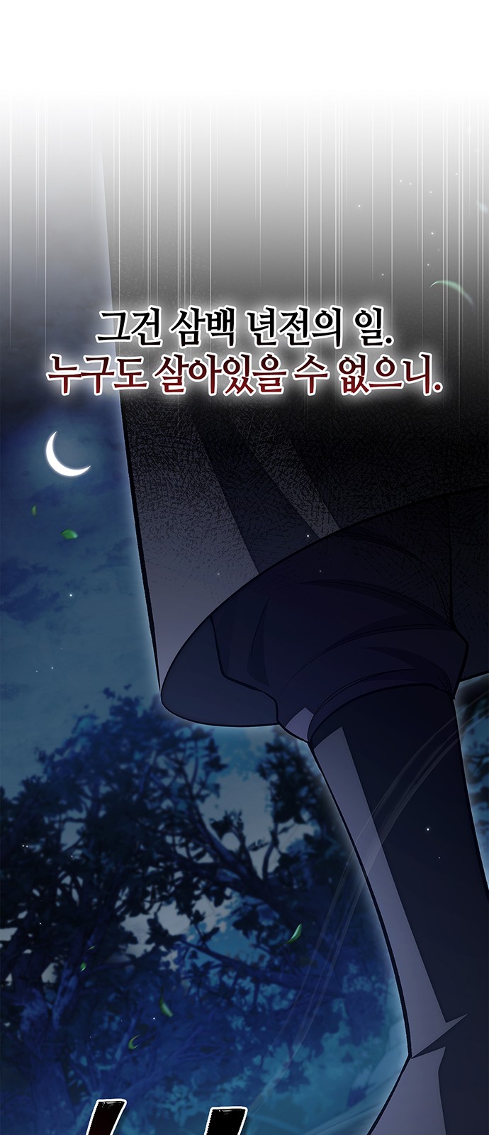 86 페이지