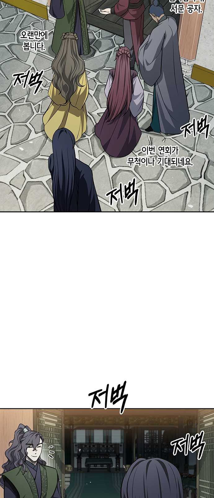 100 페이지