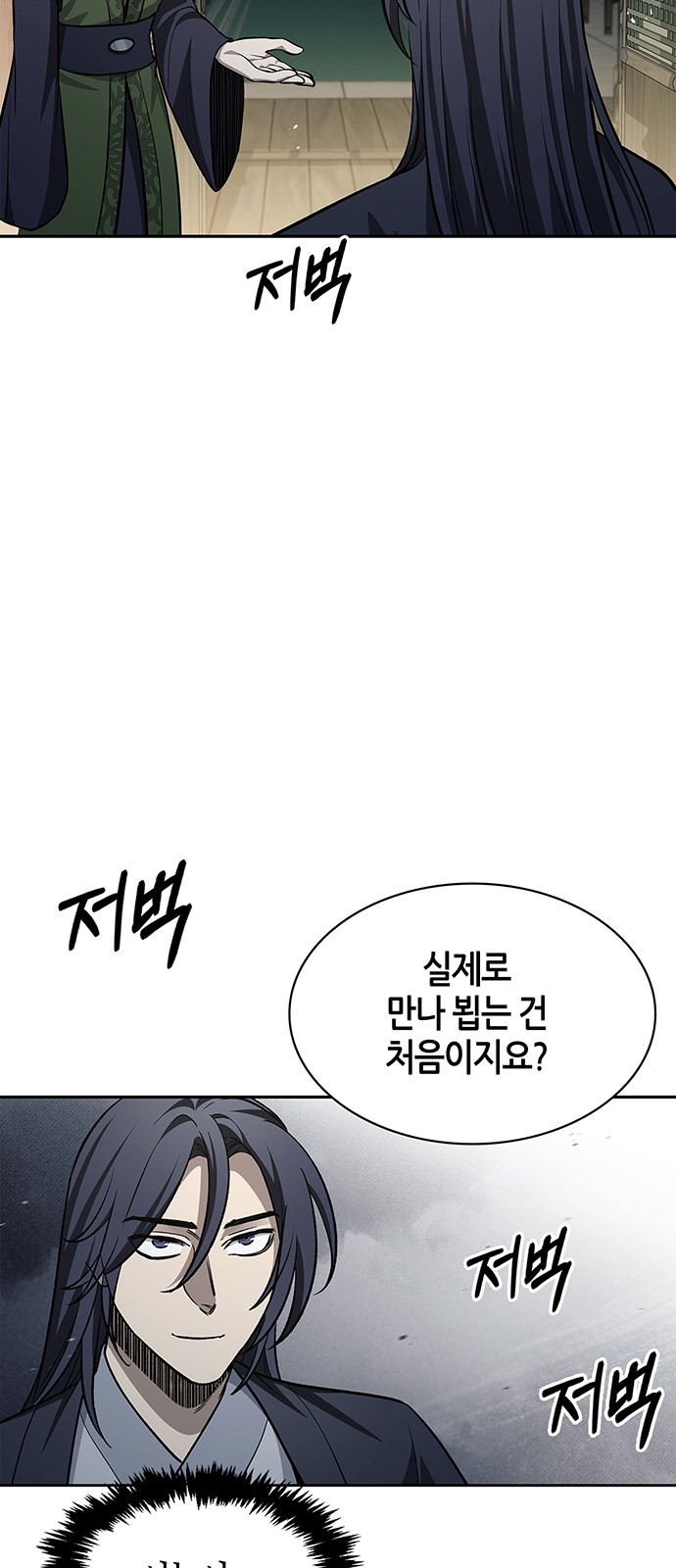 101 페이지