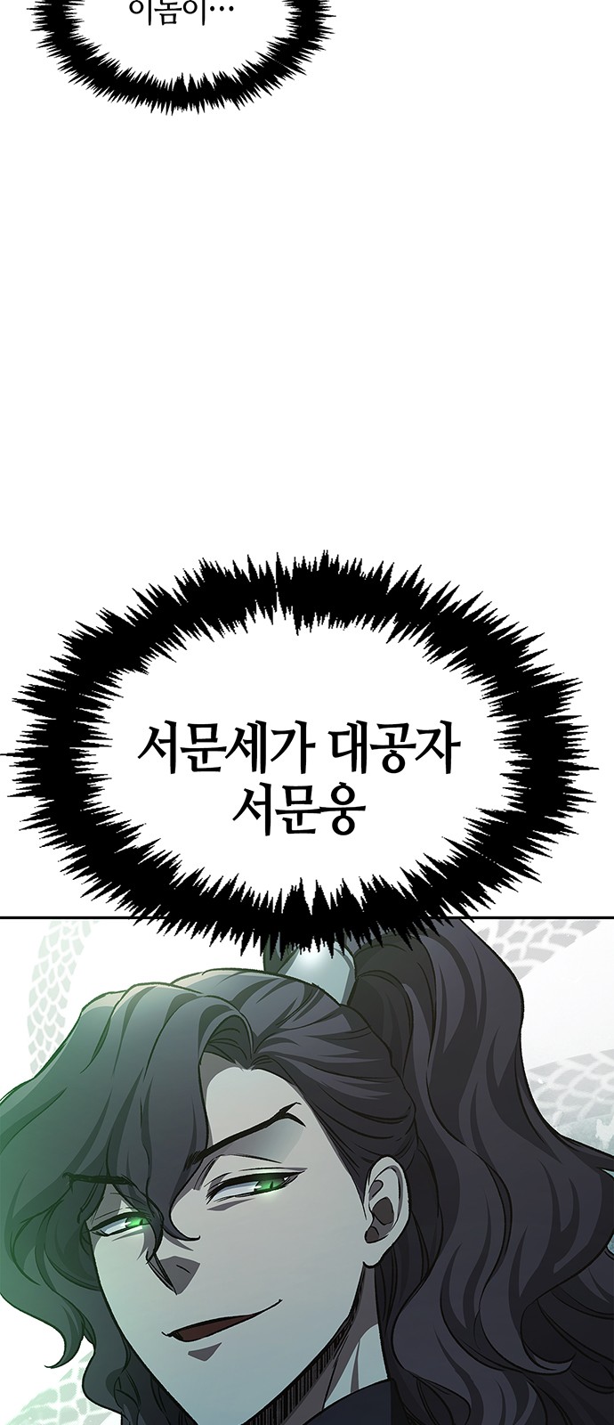 102 페이지