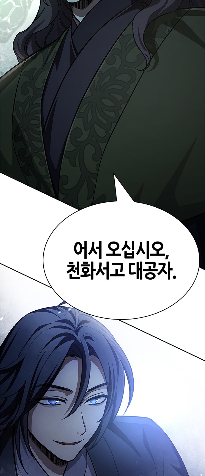 103 페이지