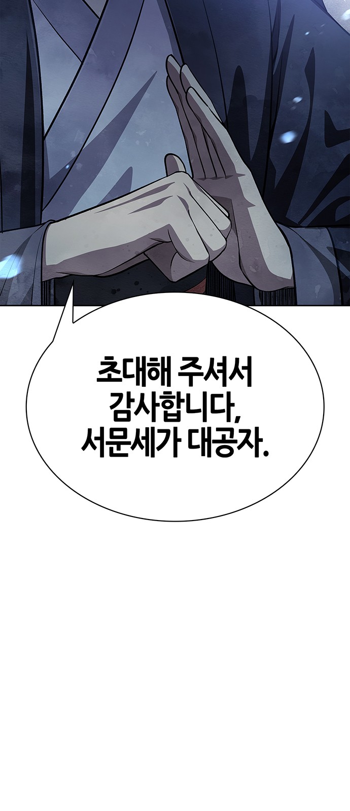 104 페이지