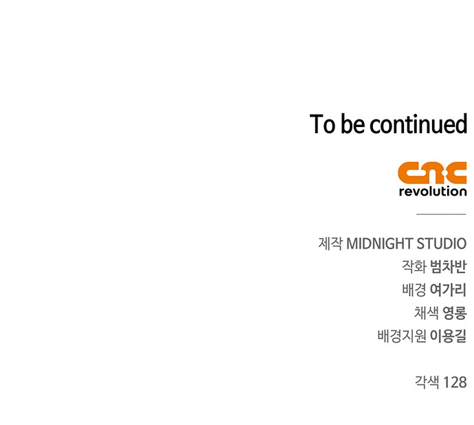 105 페이지