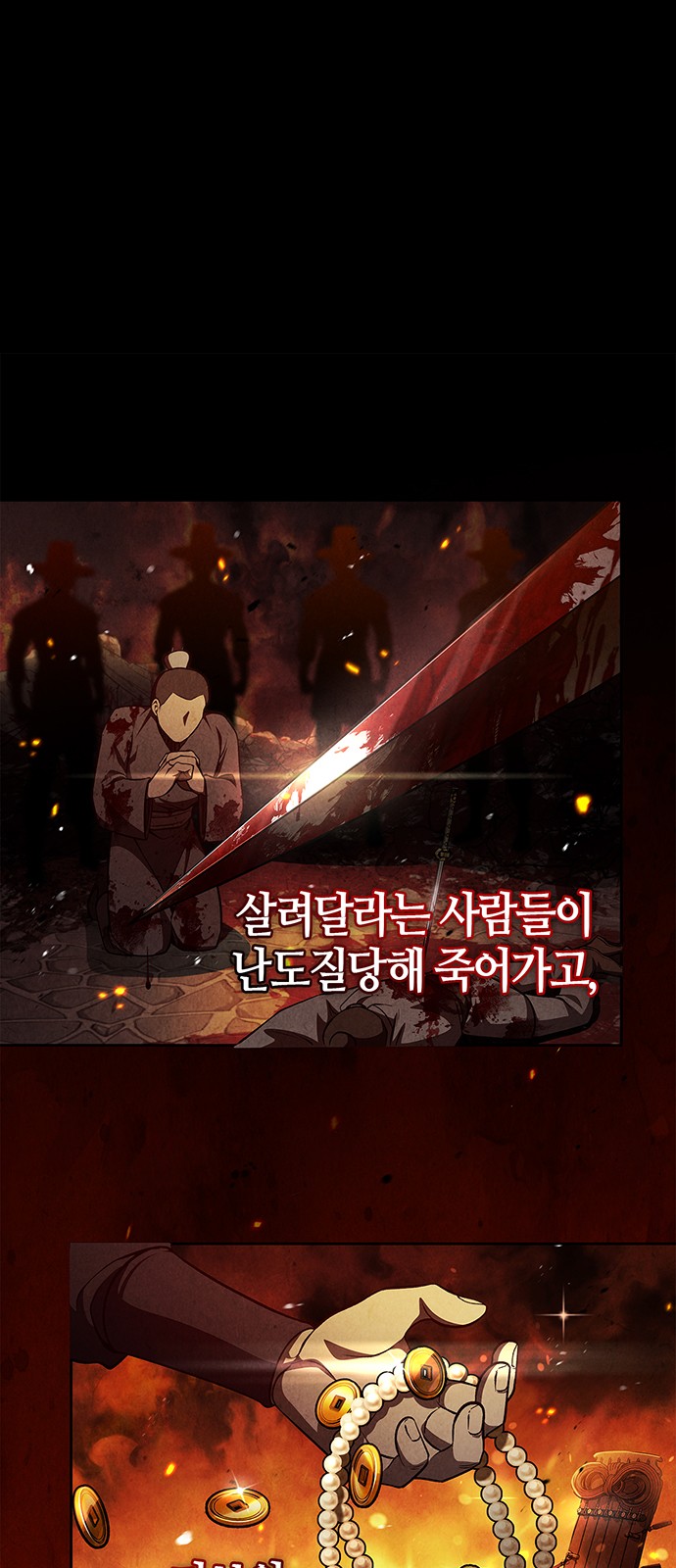 57 페이지