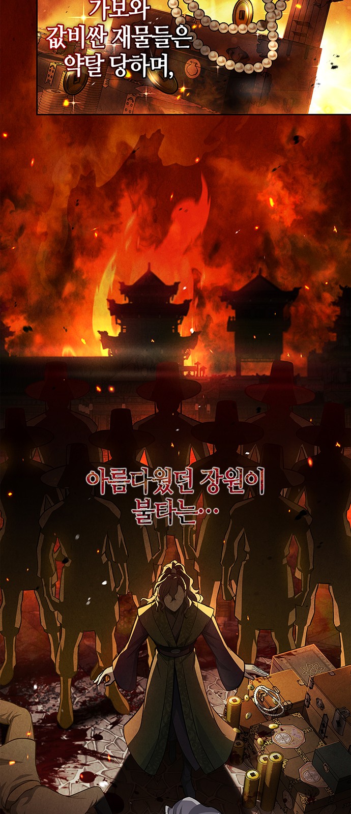 58 페이지