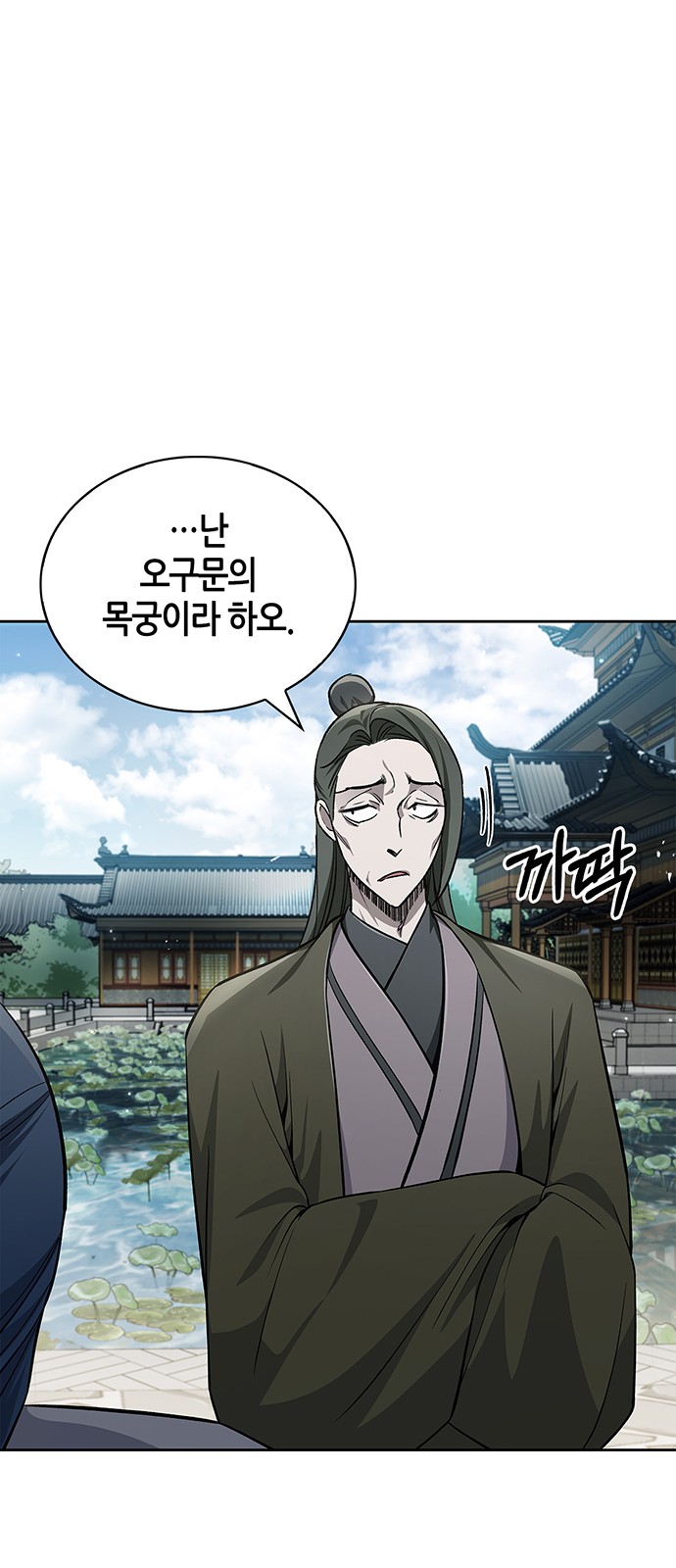 78 페이지